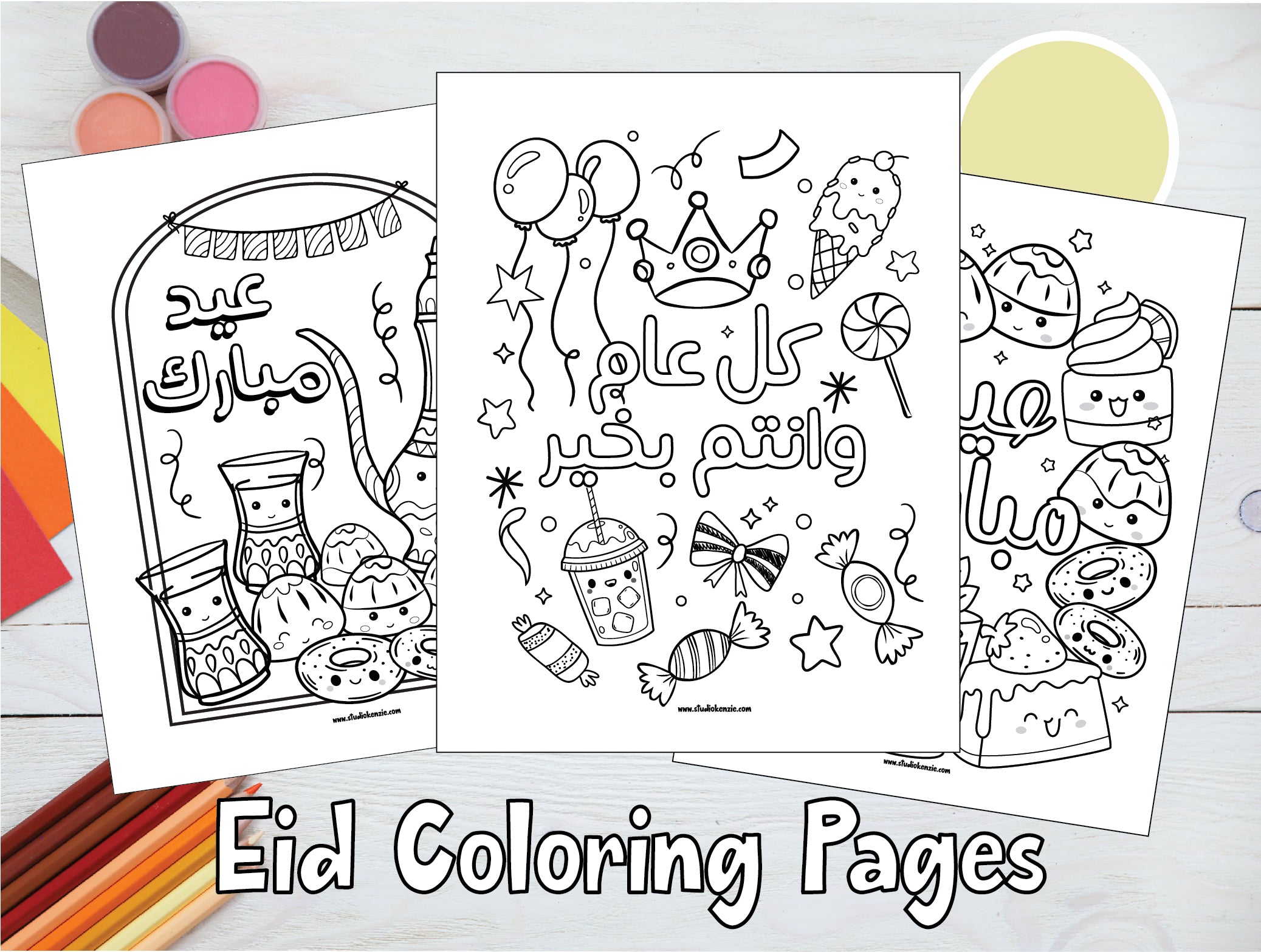 Happy Eid Arabic Coloring Page Desserts
