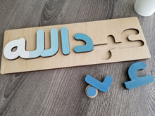 Load image into Gallery viewer, Shades of Blue: Nursery Decor, Eid Gift, Arabic Gift, Early Literacy, Arabic Name, Arabic Alphabet, Educational
