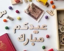 Load image into Gallery viewer, NEW! Waslaat Arabic Connected Wooden Letters!
