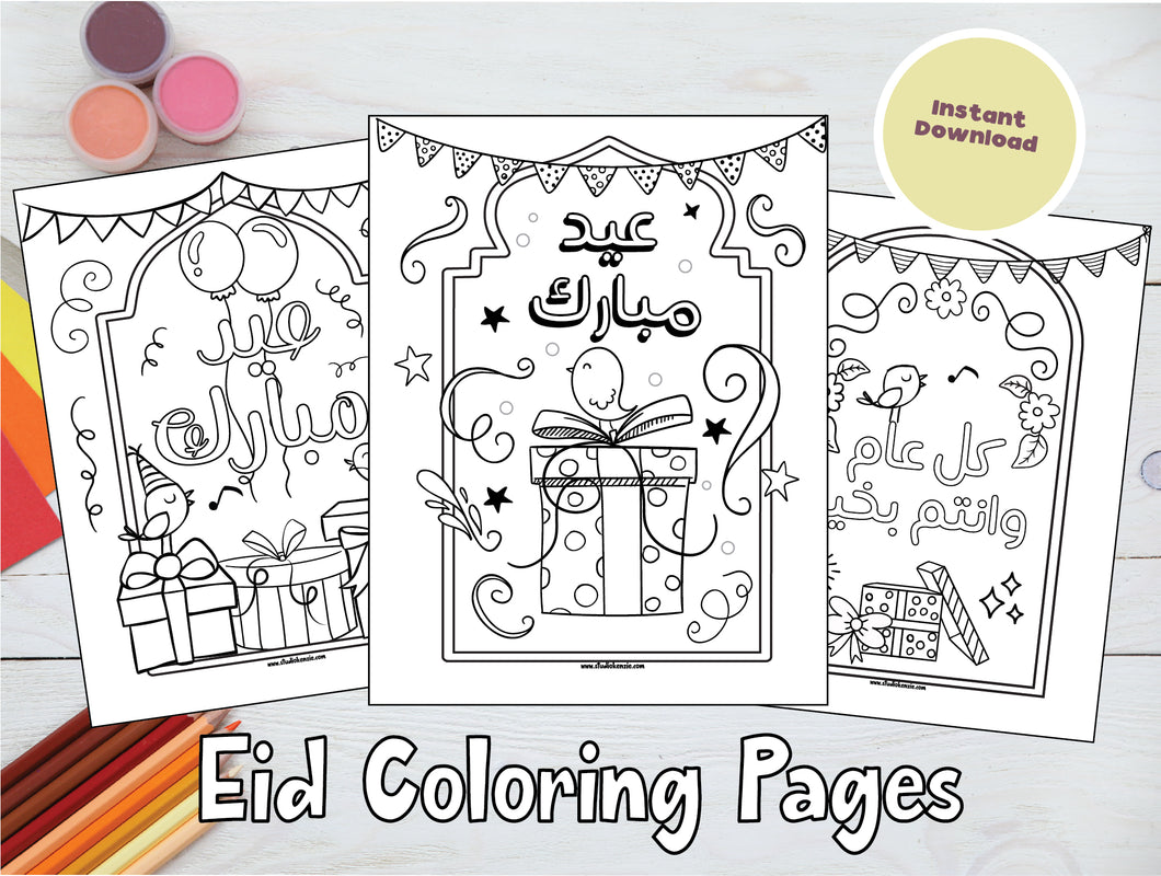 Happy Eid Arabic Coloring Pages Birds and Gifts Festive Theme