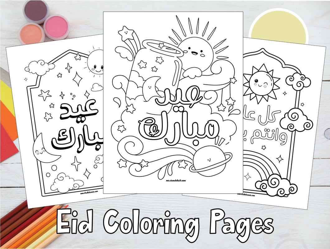 Happy Eid Arabic Coloring Pages Sun Moon