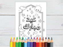 Load image into Gallery viewer, Happy Eid Arabic Coloring Pages Sun Moon
