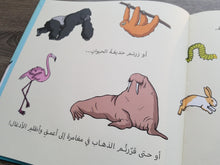 Load image into Gallery viewer, حيوانات تسبح وتمرح وتتأرجح (Arabic Version)
