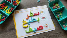 Load image into Gallery viewer, Arabic Language Summer Vocabulary Activity Bundle
