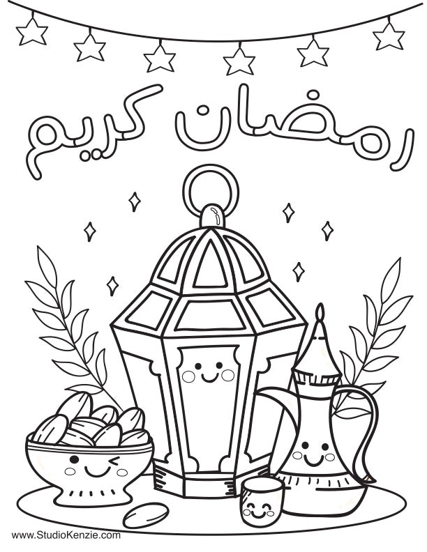 Ramadan Kareem Coloring Sheet