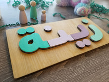 Load image into Gallery viewer, Nursery Decor, Early Literacy, Arabic Name, Educational, Arabic Alphabet, Name Puzzle, Eid Gift, Arabic Gift

